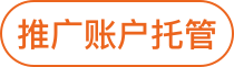 代驾公司推广