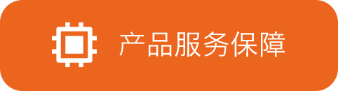 定制客运